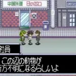 Getbackers Dakkanoku - Metropolis Dakkan Sakusen (J)(Rising Sun)