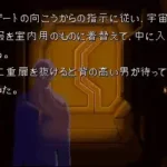 Getsumen no Anubis (Japan)