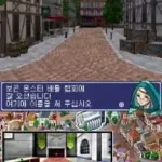 Geurigo, Malhago, Sijakaja! - Monster Farm DS (Korea)