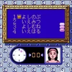 Gimmi a Break - Shijou Saikyou no Quiz Ou Ketteisen 2 (Japan)