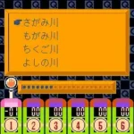 Gimmi a Break - Shijou Saikyou no Quiz Ou Ketteisen (Japan)