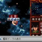 Ginga Sengoku Gunyuuden Rai (Japan)