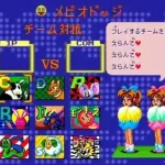 Go! Go! Dodge League (Japan) (Rev A)