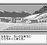 Go! Go! Hitchhike (Japan)