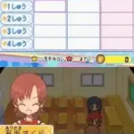 Gokujou!! Mecha Mote Iinchou - Mecha Mote Days, Hajimemasuwa! (Japan)