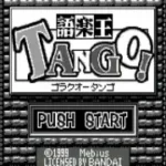 Gorakuoh TANGO! (J) [M]