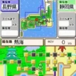 Gotouchi Kentei DS (Japan)