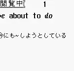 Goukaku Boy Series - Eijukugo Target 1000 (Japan)