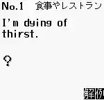 Goukaku Boy Series - Eiken 2kyuu Level no Kaiwa Hyougen 333 (Japan)