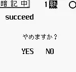 Goukaku Boy Series - Eitango Target 1900 (Japan)