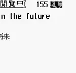 Goukaku Boy Series - Koukou Nyuushi Derujun - Chuugaku Eijukugo 350 (Japan)