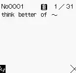 Goukaku Boy Series - Z Kai Kyuukyoku no Eijukugo 1017 (Japan)