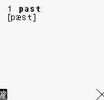 Goukaku Boy Series - Z Kai Kyuukyoku no Eitango 1500 (Japan)