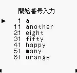 Goukaku Boy Series - Z Kai (Reibun de Oboeru) Chuugaku Eigo 1132 (Japan)