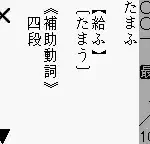 Goukaku Boy Series - Z Kai (Reibun de Oboeru) Kyuukyoku no Komon Tango (Japan)