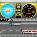 Grand Trucker Aniki - Shigoto to Kenka to Koi Moyou (Japan)