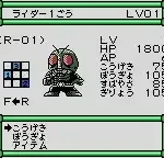 Great Battle Pocket, The (Japan)