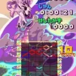 Gunpey DS - Music x Puzzle (Europe) (En,Fr,De,Es,It)
