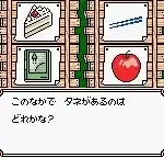 Guruguru Town Hanamaru-kun (Japan)