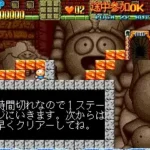 Gussun Oyoyo (Japan) [Unemulated CPU functions]