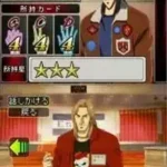 Gyakkyou Burai Kaiji - Death or Survival (Japan)