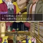 Gyakuten Kenji (Japan)