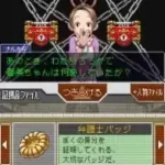 Gyakuten Saiban 2 (Japan) (En,Ja)