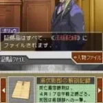 Gyakuten Saiban 4 (Japan)