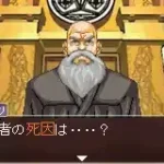 Gyakuten Saiban Best Price (J)(Independent)