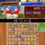 Hachi-One Diver DS (Japan)