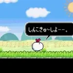 Hachiemon (J)(Rising Sun)