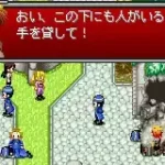 Hagane no Renkinjutsushi - Omoide no Soumeikyoku (J)(Caravan)