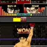 Hajime no Ippo - The Fighting! DS (Japan)