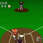Hakunetsu Pro Yakyuu - Ganba League (Japan)