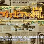 Halfway To Hell: Progear Red Label (2016-1-17 Red label ver) [Bootleg]