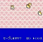 Hamster Club 2 (Japan)