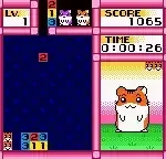 Hamster Club - Awasete Chuu (Japan)