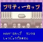 Hamster Club (Japan)