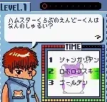 Hamster Club - Oshiema Chuu (Japan)