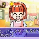 Hamster Gurakubu 3 (J)(Polla)