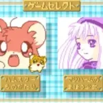 Hamster Monogatari GB + Magi Ham Mahou no Shoujo (Japan)