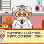 Hamster Paradise - Pure Heart (J)(Evasion)