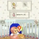 Hamster to Kurasou (Japan)