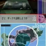 Hana to Taiyou to Ame to - Owaranai Rakuen (Japan)