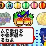 Hanabi Hyakkei Advance (J)(Caravan)