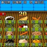 Happy 6-in-1 (V101 - V100MK, China) [Incomplete Dump]