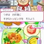 Happy Cooking - Touch Pen de Tanoshiku Oryouri (Japan)