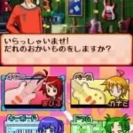 Happy Star Band (Japan)