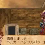 Harry Potter to Azkaban no Shuujin (J)(Caravan)