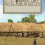 Harry Potter to Fushichou no Kishidan (Japan)